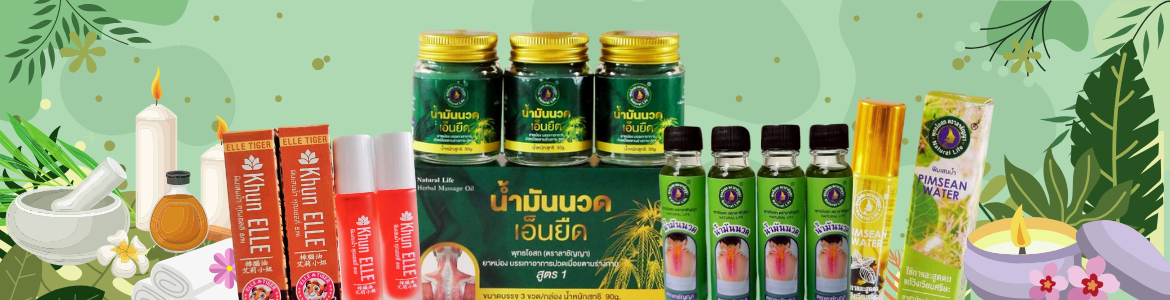 แบนเนอร์1